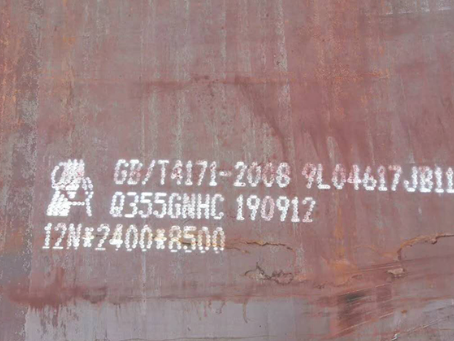 海沧Q345NS耐酸钢板